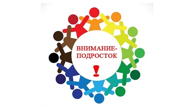 профилактика правонарушений